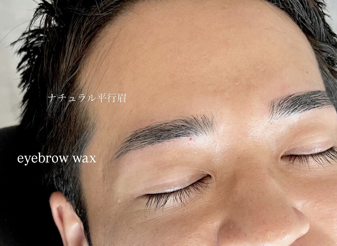 アイブロウWAX＋ブローラミネーション